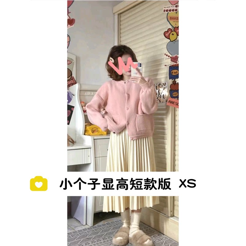 小个子毛衣粉色开衫XS码秋冬
