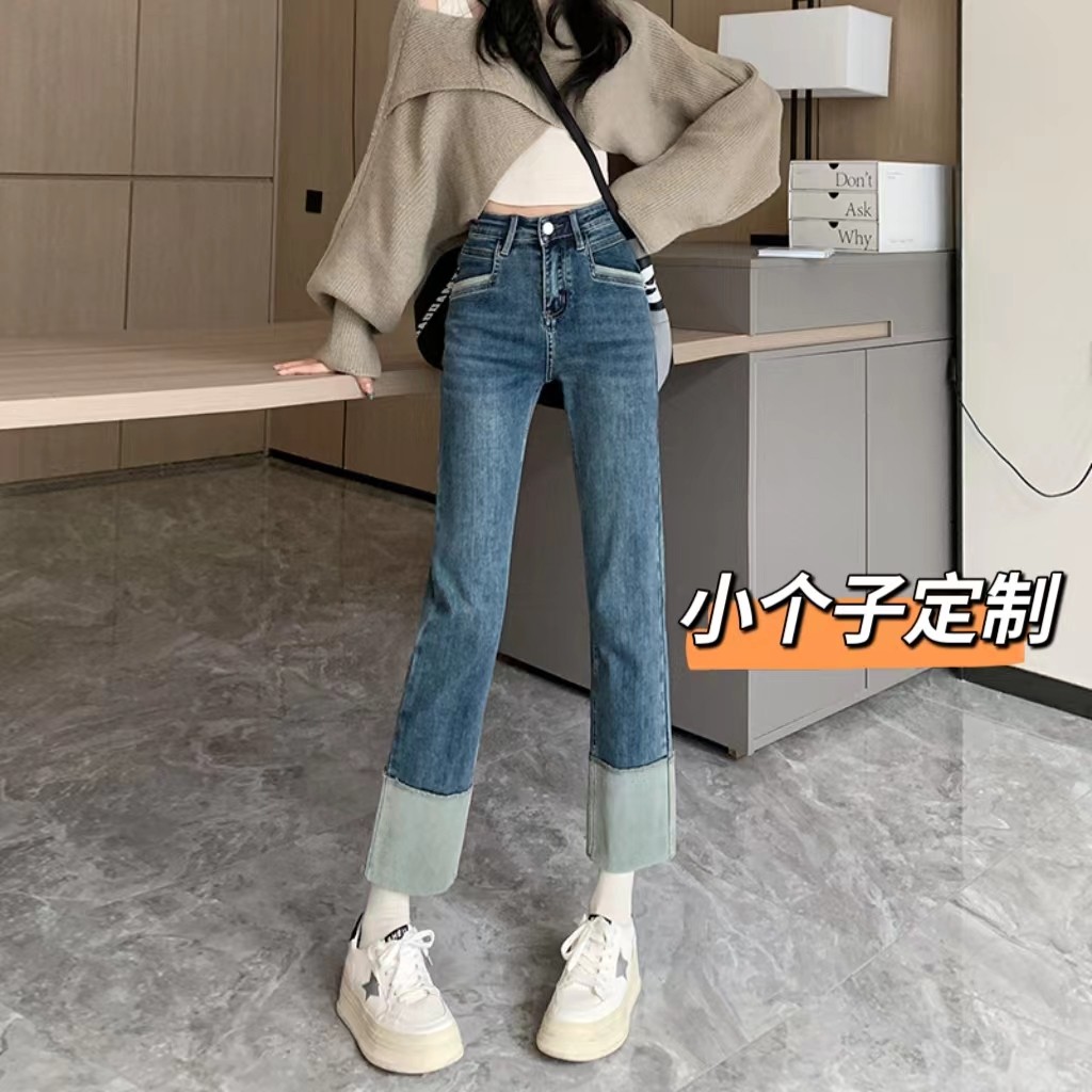 小个子卷边直筒牛仔裤八分九分xs