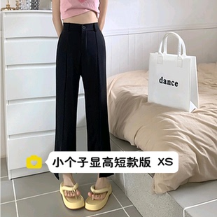 小个子设计感不规则开叉西装裤150cm高腰宽松直筒九分裤八分xxs码