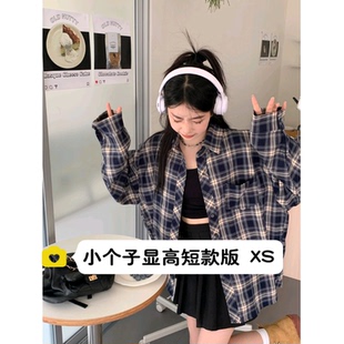 小矮个子145cm春季新款韩版宽松百搭BF长袖格子衬衫150上衣女xs码