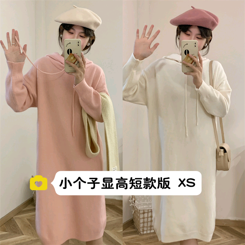 145小个子甜美连帽针织连衣裙150冬配大衣内搭外穿宽松休闲毛衣裙