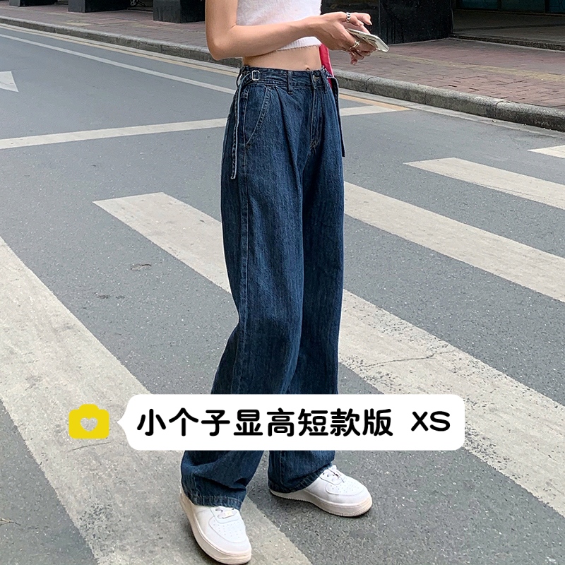 145小个子网红设计感深色高腰牛仔阔腿长裤女150百搭宽松拖地裤XS