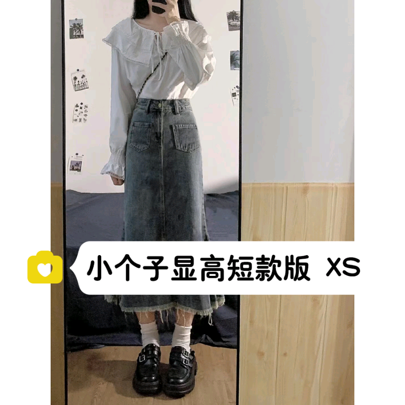 小个子韩版设计感牛仔鱼尾裙女