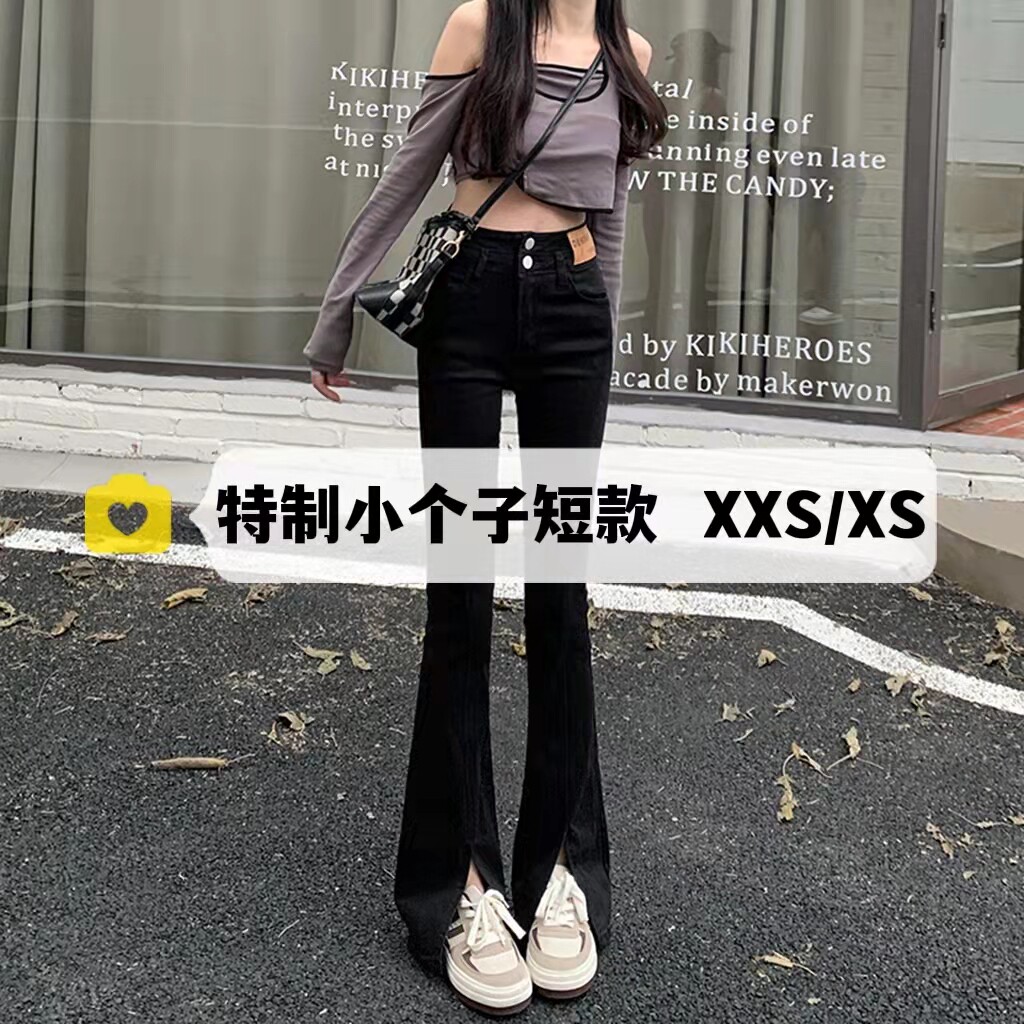 小个子弹力显腿长高腰喇叭牛仔裤