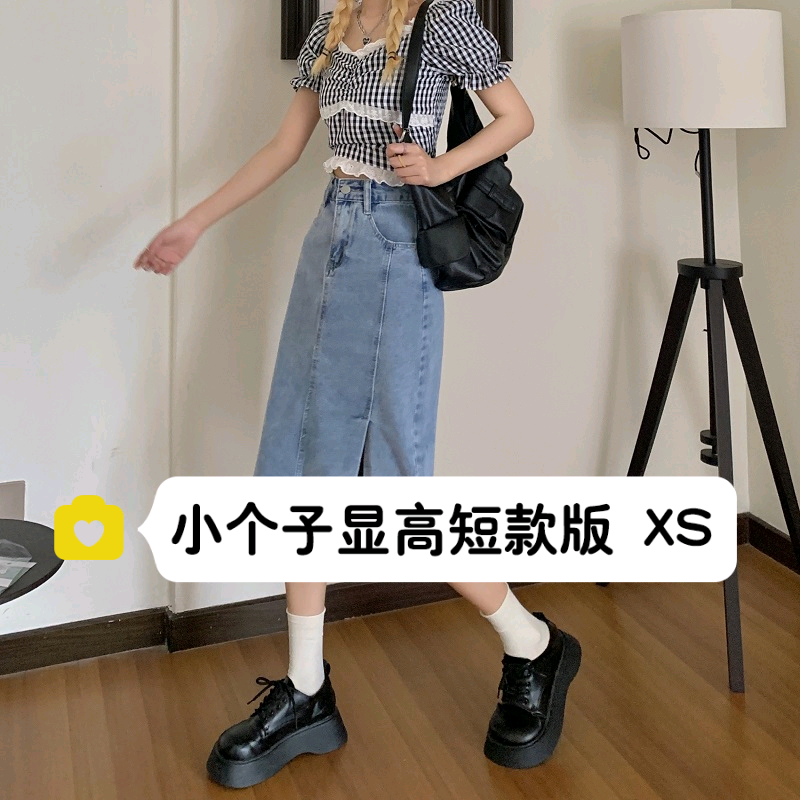 145小矮个子显高150复古高腰开叉牛仔半身裙150百搭a字中长裙XS码