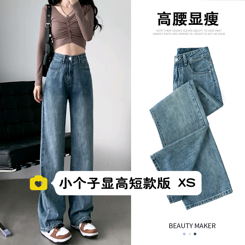 小矮个子抓绒阔腿牛仔长裤女xxs