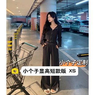 小个子鱼骨显瘦设计感套装女150短款连帽卫衣休闲长裤两件套xs春