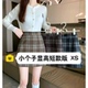 小矮个子150秋冬韩版 毛呢复古高腰chic格子包臀A字半身裙短裙xs女