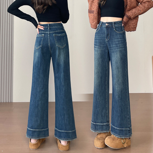 显瘦穿搭矮小个子复古喇叭牛仔裤150CM显高高腰宽松阔腿微喇裤女