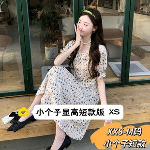 145矮小个子碎花短袖连衣裙150cm法式方领收腰中长款裙子女XS码夏