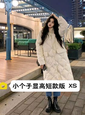 小个子菱格棉服中长款外套女xxs