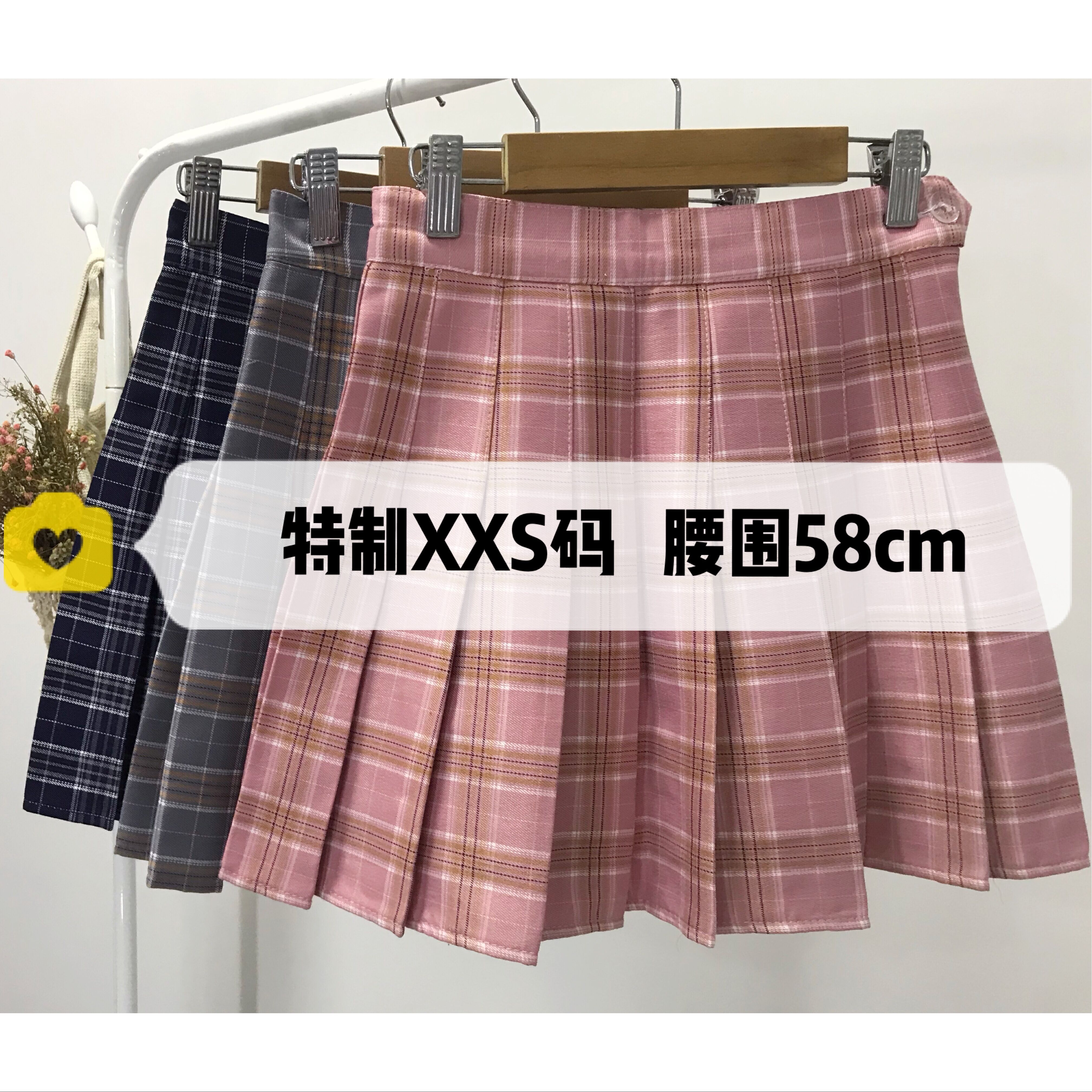 格纹xs码150cm显高学生百褶短裙