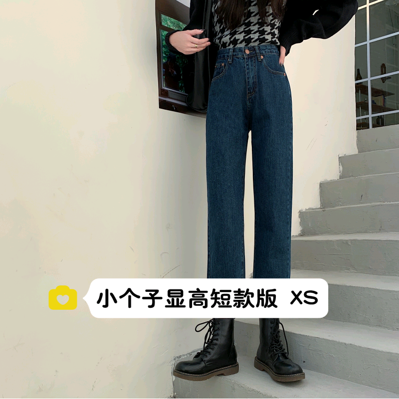 145小个子显高深蓝色牛仔裤女150高腰宽松直筒裤九分裤八分XXS秋
