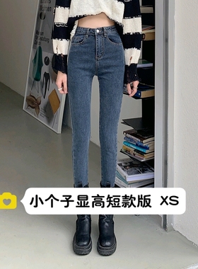 小个子裤子145cm九分小脚牛仔裤XS码女150百搭高腰弹力紧身八分裤