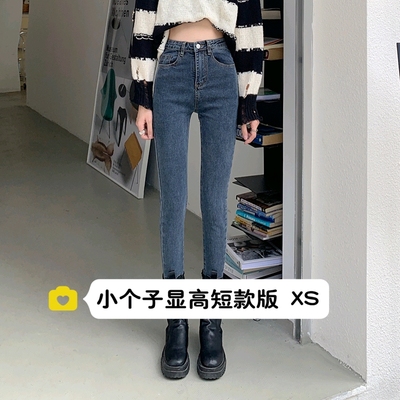 小个子145cm九分牛仔裤xs码女