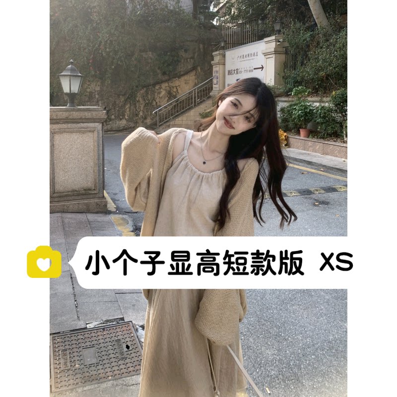 小个子新中式套装150禅意三件套女温柔开衫毛衣高腰棉麻半身裙xs