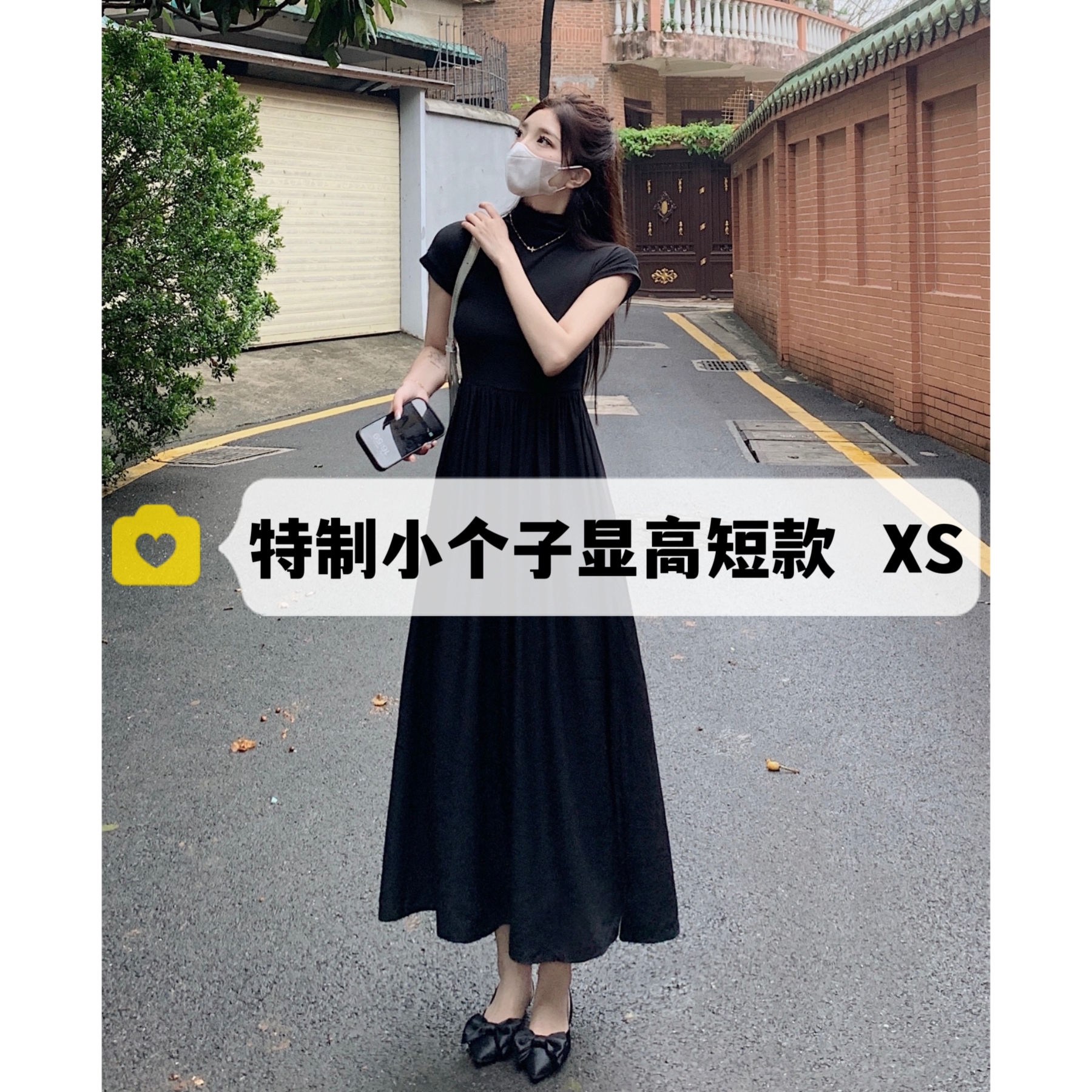 小矮个子145黑色连衣裙女夏150圆领收腰短袖显瘦长裙高级感裙子xs