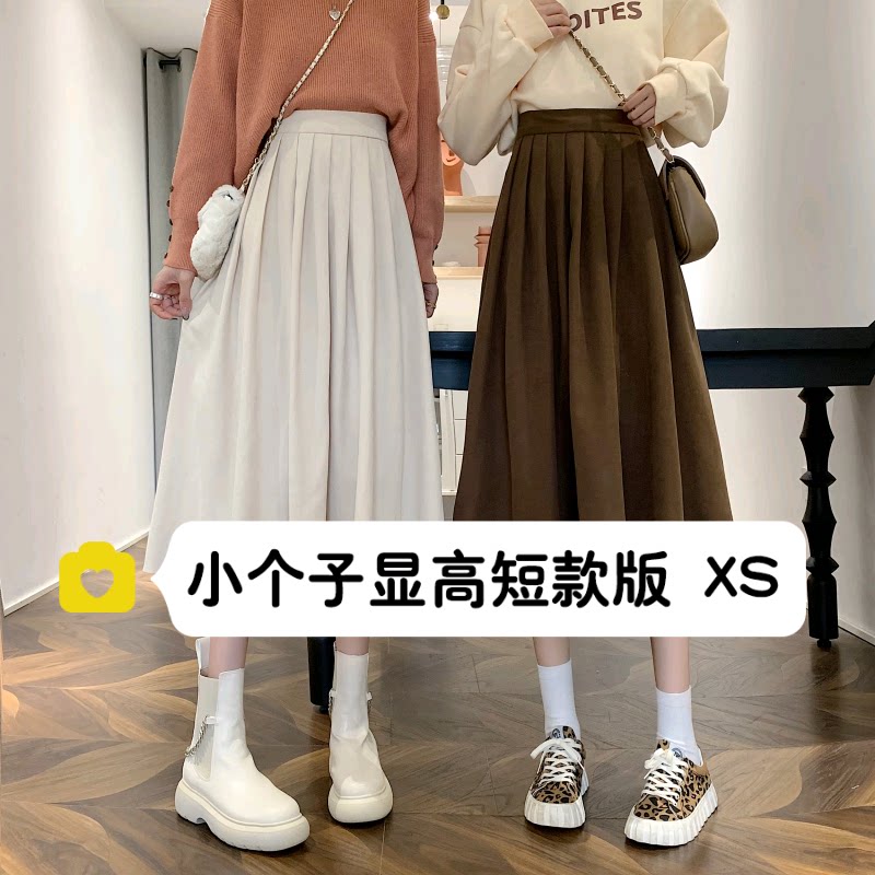 145矮小个子150女装秋冬穿搭2023高腰显瘦a字中长款百褶半身裙xs