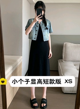 显瘦穿搭矮小个子145cm黑色吊带连衣裙+浅蓝牛仔外套套装百搭夏季