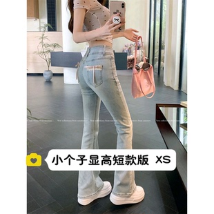 145小矮个子150蕾丝拼接少女感显瘦弹力微喇修身牛仔裤马蹄裤xs码