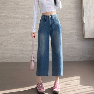 2025春秋新款145CM小个子牛仔裤女高腰女窄版阔腿裤八分直筒裤XXS