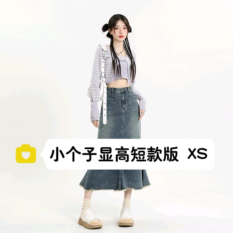145小个子牛仔半身裙遮胯包臀裙女150cm高腰百搭鱼尾裙中长款xxs