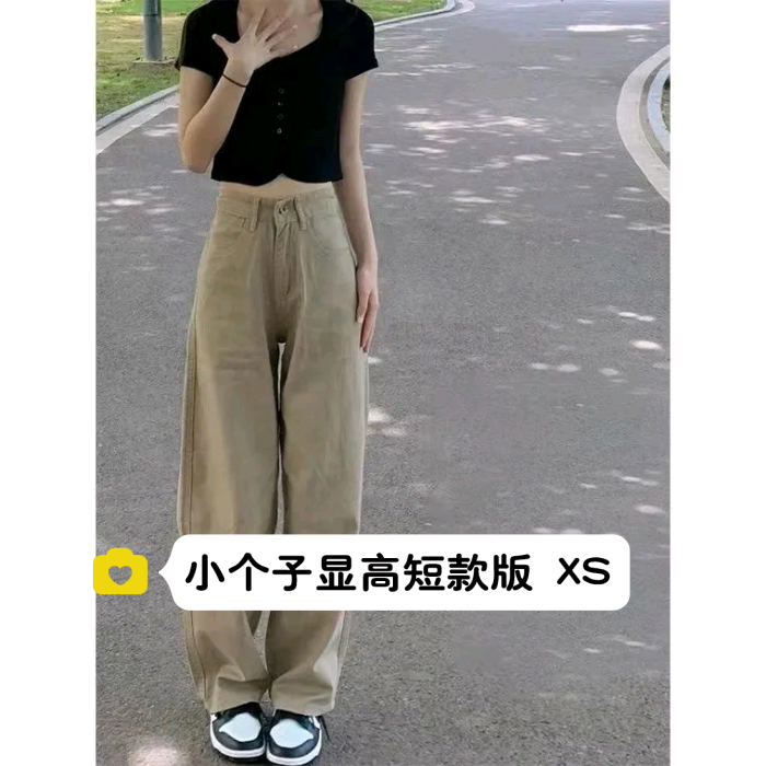 小个子卡其色直筒牛仔长裤XS码夏