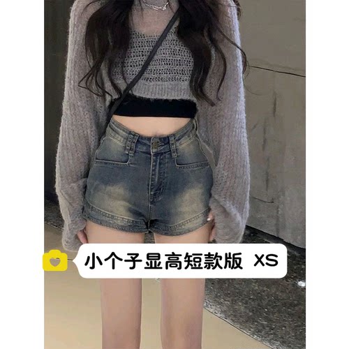 小个子辣妹复古水洗做旧牛仔裤女