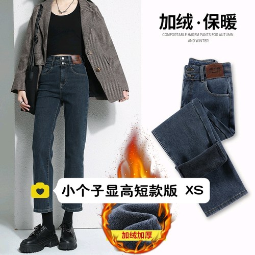 矮小个子九分烟管裤牛仔裤xs