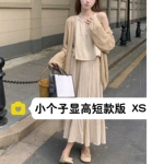 150小个子禅意新中式套装挂脖背心+针织开衫+棉麻半身裙三件套xs