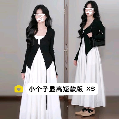 145小个子开春穿搭150法式白色吊带连衣裙子开衫长裙两件套装xs女