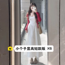 145小个子韩系白色吊带连衣裙开衫女150cm法式气质高级感套装xs春