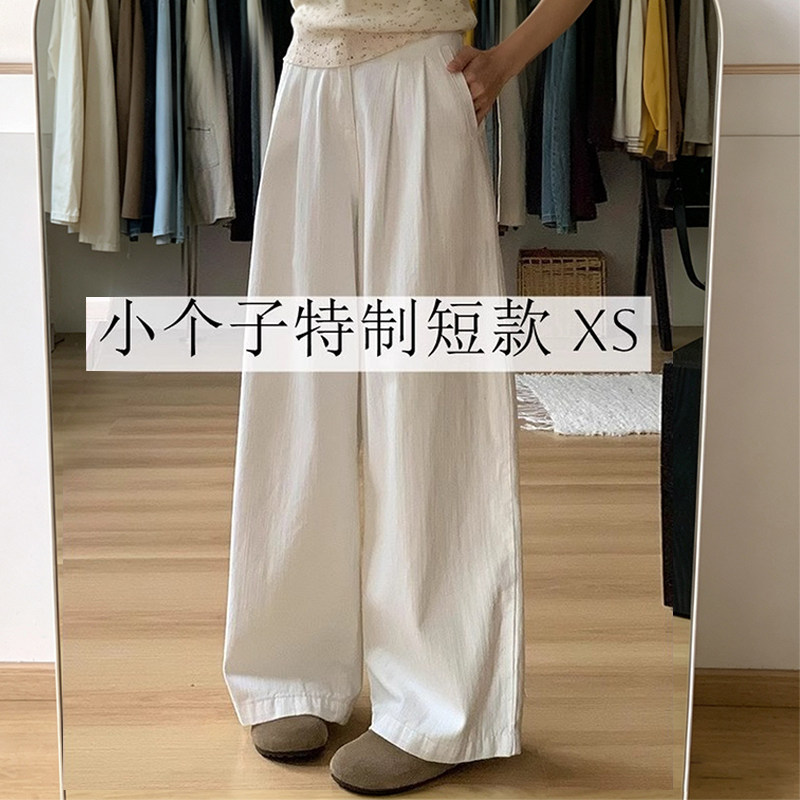 小个子宽松阔腿牛仔裤早秋季145高腰显高显瘦直筒拖地休闲裤xxs女