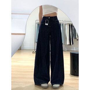 小个子深蓝色牛仔阔腿裤显高百搭150高腰美式宽松直筒垂感拖地裤