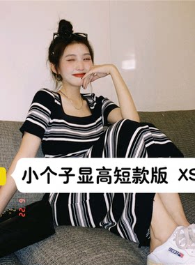 小矮个子条纹针织连衣裙女中长裙