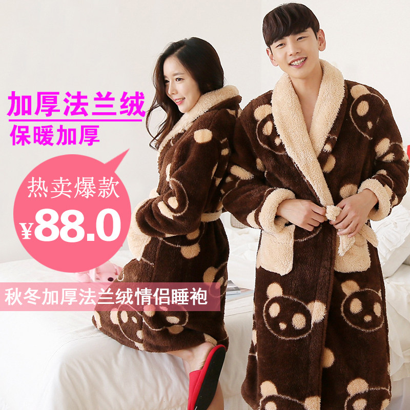 Peignoir jeunesse - Ref 595875 Image 1