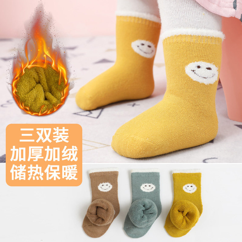 婴儿毛圈袜子纯棉秋冬加厚加绒保暖新生幼儿宝宝中筒毛巾袜春秋季