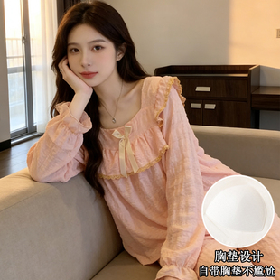 公主甜美可爱可外穿家居服套装 长袖 2026新款 带胸垫睡衣女士春秋季
