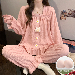 带胸垫公主风睡衣女士春秋冬季纯棉长袖甜美2025年新款家居服套装