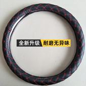 适用于江淮骏铃V6V5E5E3V3帅铃S3EQ3Q6康铃J3J5货车方向盘套把套