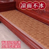 新中式 凉席坐垫实木椅子垫加厚防滑藤席沙发垫定制 红木沙发垫夏季