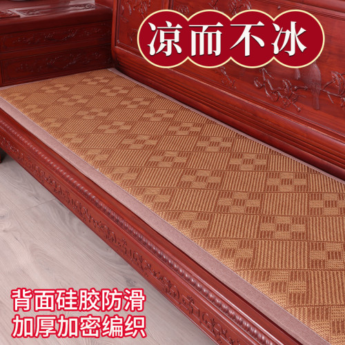 新中式红木沙发坐垫加厚防滑定制