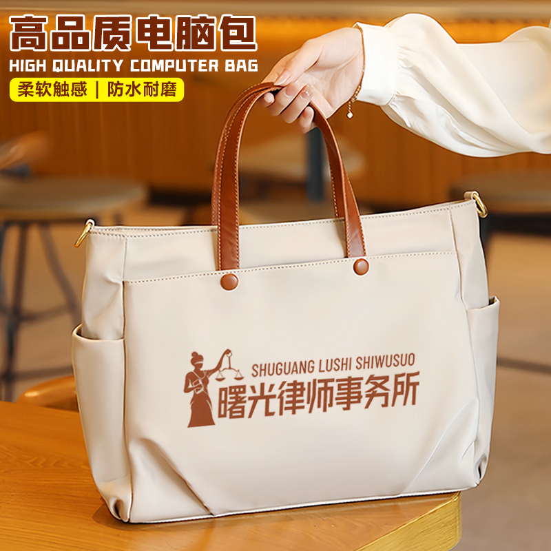 律师公文包定制logo尼龙可防水电脑包定制会议礼品帆布包定制印图