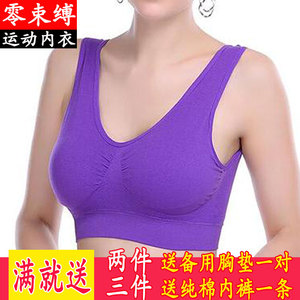 背心式胖mm200斤大码无钢圈文胸孕妇哺乳胸罩学生运动内衣女睡眠