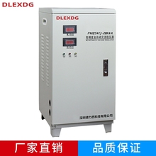 德力西20kva稳压器5kw10kw15kw20kw30kw40kw60kw单项相220