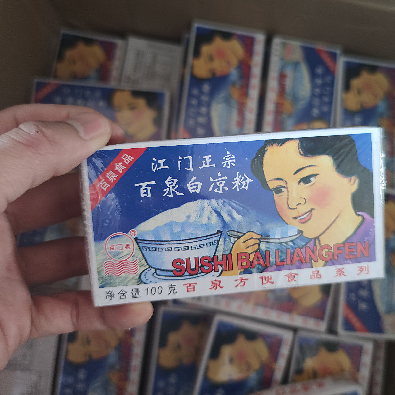 百泉白凉粉果冻食用自制儿童白凉粉家用海底椰膏