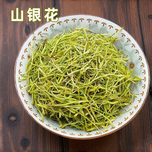 君昕堂山银花无硫清香养生茶
