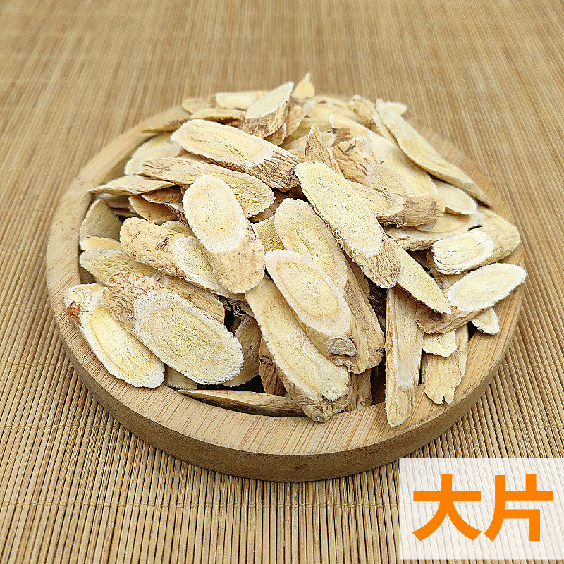 黄芪大片500g克中药材甘肃正品黄氏黄茋可搭当归党参北芪组合_虎窝淘
