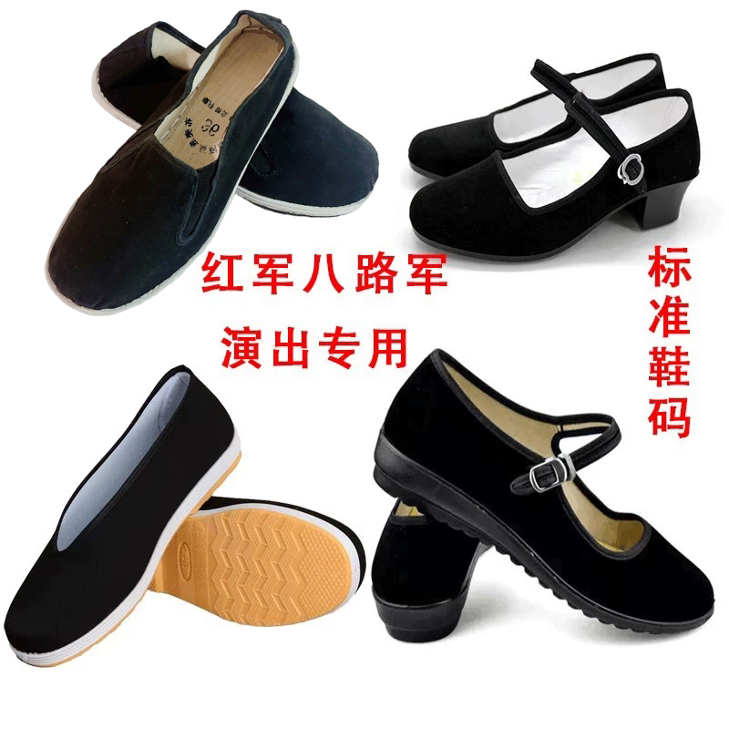 儿童小红军布鞋演出八路军圆口鞋黑色新四军男女相声民国布鞋鞋子