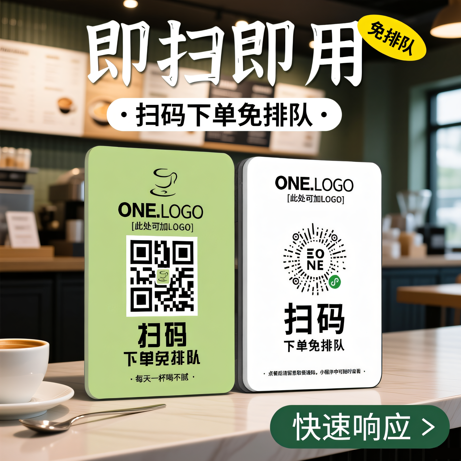 扫码下单创意亚克力标识提示贴纸定制做收款码扫码点餐二维码桌贴,文具电教/文化用品/商务用品,标志牌/提示牌/付款码,淘宝优惠券,粉丝福利购,淘宝优惠卷